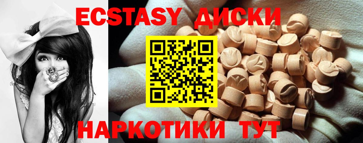 ЭКСТАЗИ louis Vuitton Гусев