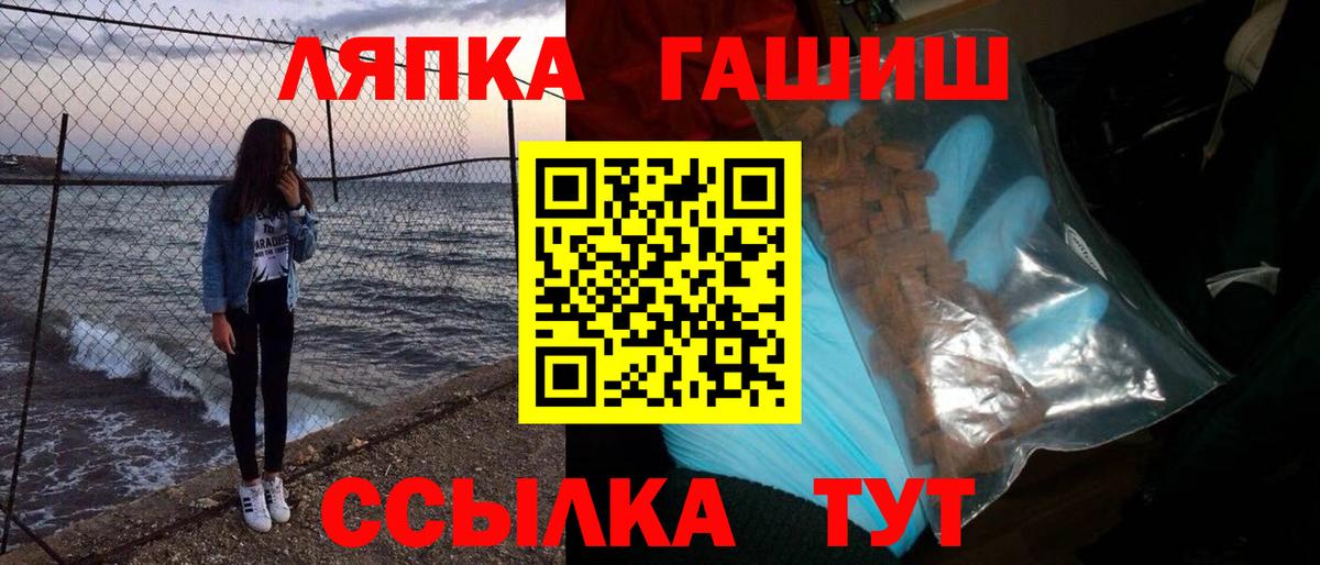 Гусев  Гашиш Изолятор  где найти   ГАШИШ гарик  Вход с VPN  ГАШ 