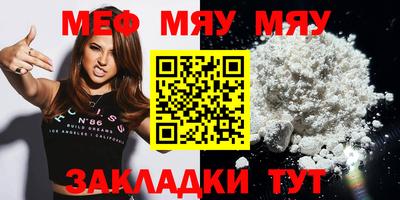 соль курить ск Балашиха