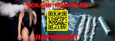 соль курить ск Балашиха