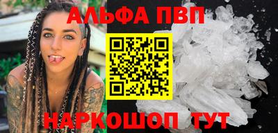 наркотики Балаково