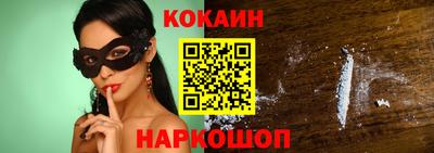 наркотики Балаково