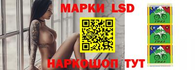 бутик Балахна