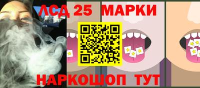 соль курить ск Балашиха