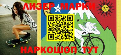 наркотики Балаково
