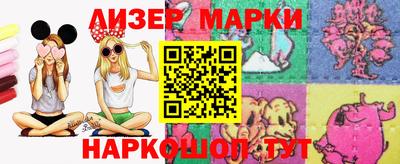 наркотики Балаково