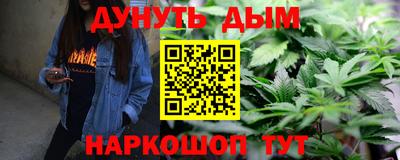 наркотики Балаково