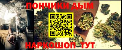 наркотики Балаково