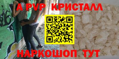 бутик Балахна