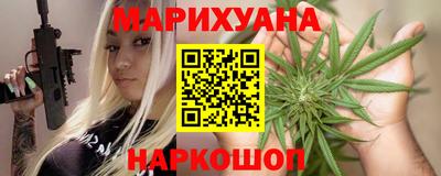 соль курить ск Балашиха
