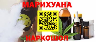 соль курить ск Балашиха