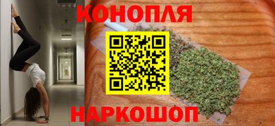 наркотики Балаково