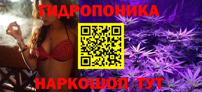 бутик Балахна