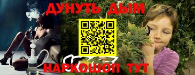 соль курить ск Балашиха