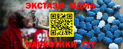 бутик Балахна