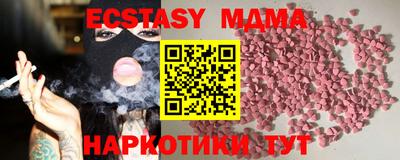 бутик Балахна