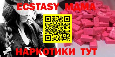 наркотики Балаково