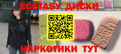 наркотики Балаково