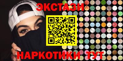 бутик Балахна