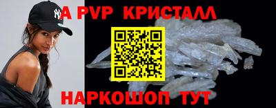 бутик Балахна