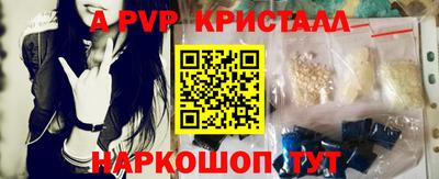 соль курить ск Балашиха