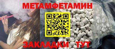 наркотики Балаково