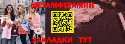 наркотики Балаково