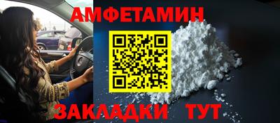соль курить ск Балашиха