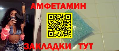 соль курить ск Балашиха