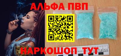 наркотики Балаково