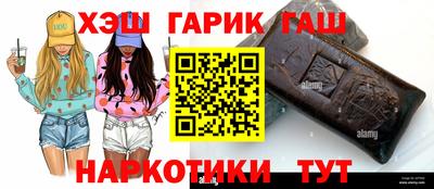 бутик Балахна