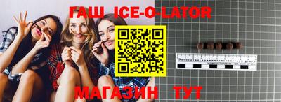 соль курить ск Балашиха