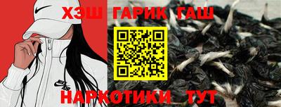 соль курить ск Балашиха