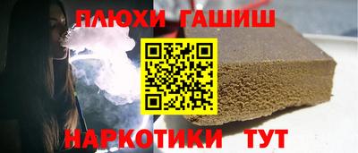 соль курить ск Балашиха