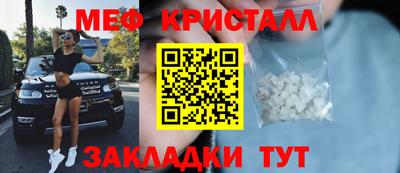 соль курить ск Балашиха