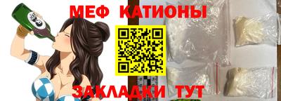 соль курить ск Балашиха