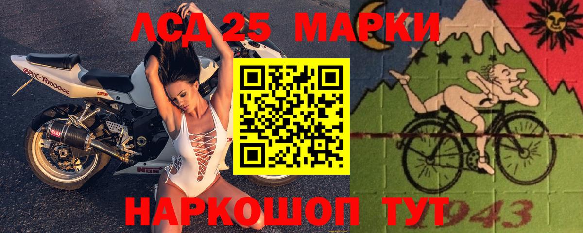 Гусев  LSD-25 экстази кислота  Лсд 25 экстази кислота  Вход с VPN 