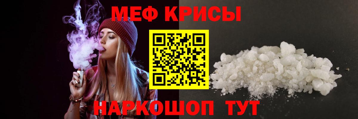 Гусев  купить наркотики цена  Меф  Вход с VPN  МЯУ-МЯУ 4 MMC  Мефедрон мука 