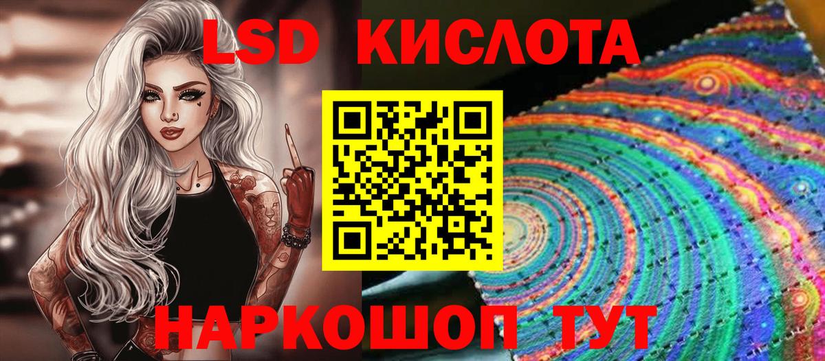 Наркотические марки 1,5мг Гусев