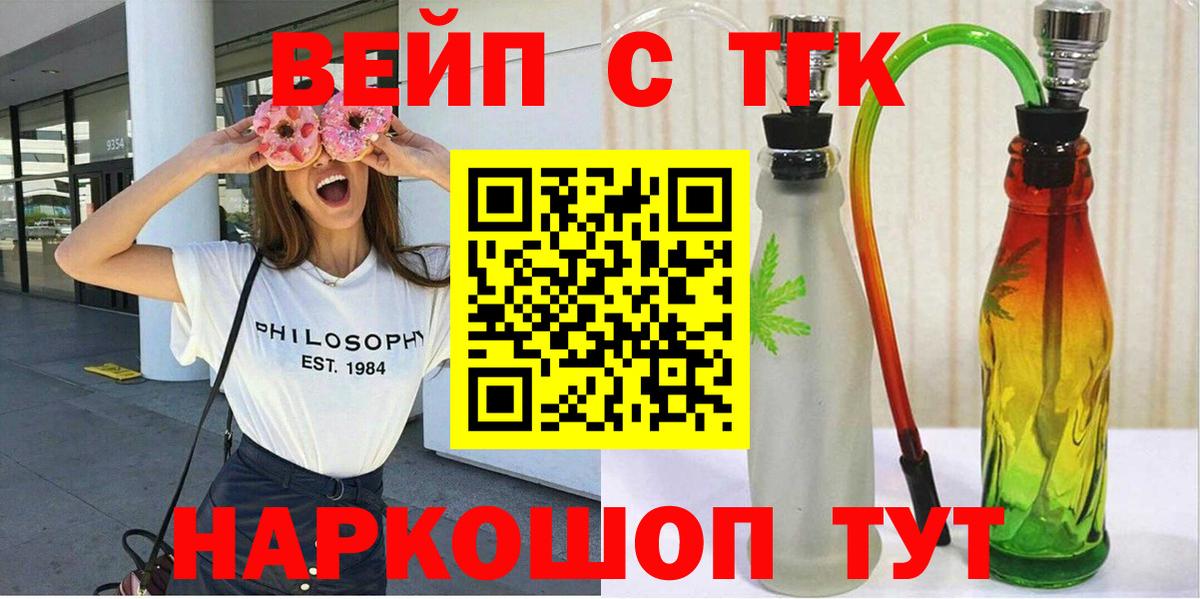 Дистиллят ТГК концентрат Гусев