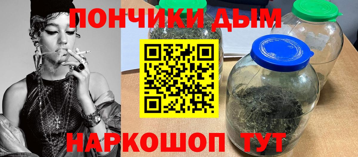 Шишки марихуана сатива Гусев